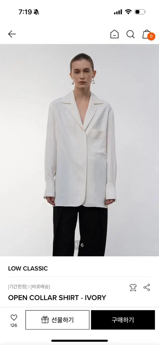 로우클래식 OPEN COLLAR SHIRT - IVORY